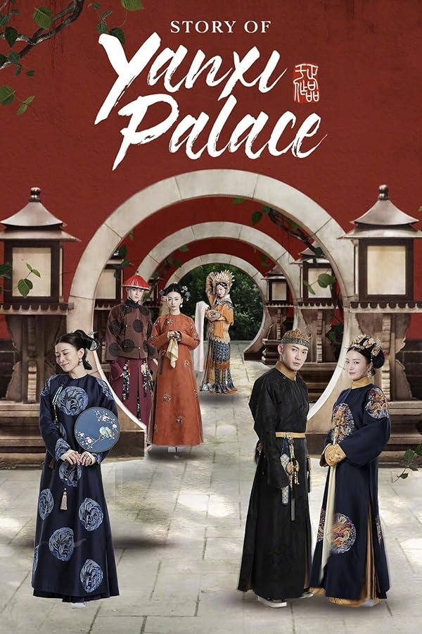دانلود سریال داستان کاخ یانسکی Story of Yanxi Palace 2018