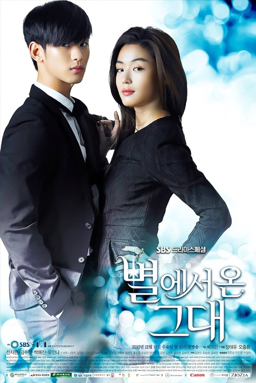 دانلود سریال تو از ستاره ها اومدی 2013 My Love from the Star با زیرنویس فارسی دانلود سریال تو از ستاره ها اومدی 2013 My Love from the Star با زیرنویس فارسی