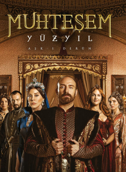 دانلود سریال حریم سلطان Muhtesem Yuzyil با زیرنویس فارسی